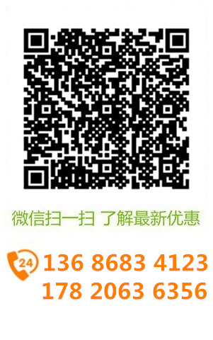 微信溝通更方便，了解更多優(yōu)惠